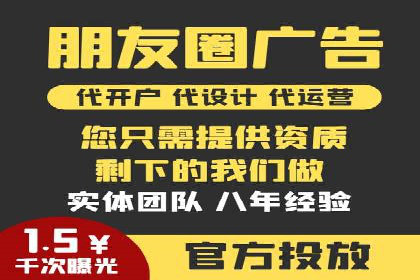 深度解析百度优化推广：助力中小企业崛起